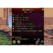 DNF被侵蚀的次元副本奖励分享