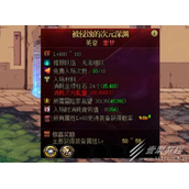 DNF被侵蚀的次元深渊副本怎么进入