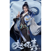 王者荣耀s30赛季新英雄一览