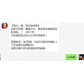 在昨天的第一篇推文中，桑启乘坐商船的目的地是