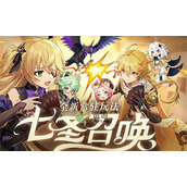 原神七圣召唤料理效果汇总