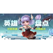 光明冒险光族英雄一览