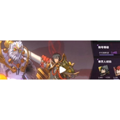 镇魂街天生为王第六章怎么打