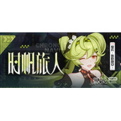 崩坏3爱衣·休伯利安刻印选择