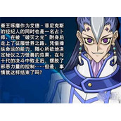 游戏王决斗链接斋王琢磨真红眼刷分指南