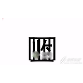 汉字魔法阻止他越狱怎么通关