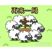 羊了个羊11.17关卡怎么通关