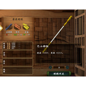 轩辕剑外传穹之扉角色装备获取指南(穹之扉有哪些强大的角色武器法宝)