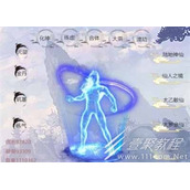 仙人之下我无敌奇遇世界第四章如何过