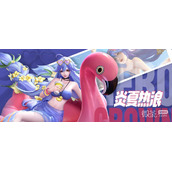 上古王冠自选宝库活动详情