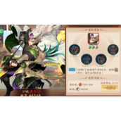少年三国志2马失前蹄隐藏成就怎么触发