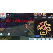 仙境传说ro:守护永恒的爱地下遗迹在哪(地下遗迹拍照点位置)