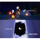 光遇万圣节巫师先祖在哪