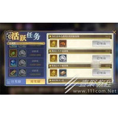 空之要塞启航每周任务怎么快速完成