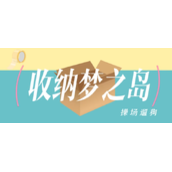收纳梦之岛操场遛狗攻略