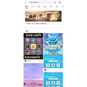 王者荣耀萤火回城特效怎么获得