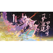 阴阳师SSR季传记鉴赏介绍