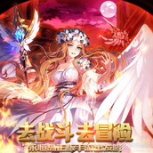 永恒岛之彩虹世界盾卫武器出处一览