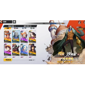 航海王热血航线沙鳄鱼强度怎么样