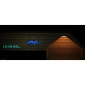 勇敢的哈克安托尼山顶前往方法