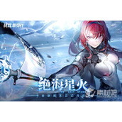 《战双帕弥什》永久有效礼包码10000黑卡