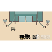 《疯狂文字》鸿门宴帮邦忙通关策略