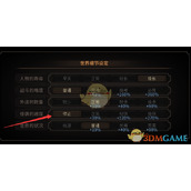 太吾绘卷相枢入魔机制攻略(相枢入魔机制的全方位解析)