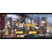 空之要塞启航公测福利活动有哪些