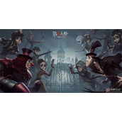 第五人格2023礼包兑换码汇总