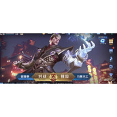 王者荣耀s30赛季开始时间介绍