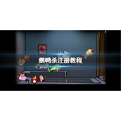 镇魂街天生为王雷队强度解析