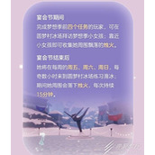 光遇宴会节烛火收集方法一览