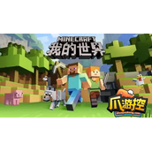 我的世界命令方块指令怎么获得