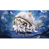精灵之境星晶石怎么获得 精灵之境星晶石获得方法