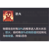 长安幻想唐门怎么加点