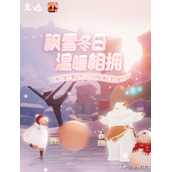 光遇白棉裤复刻最新资讯(光遇白棉裤复刻外观怎么样)