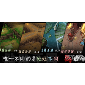 魔兽RPG最终章礼包码汇总