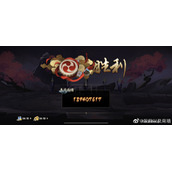 阴阳师镜守云归活动二阶段挂机攻略
