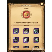 剑与远征自选英雄推荐一览