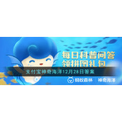 猜一猜海胆用什么感知光线