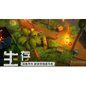 我的水世界求生怎么快速获取石头和铁块-石头和铁块获取攻略
