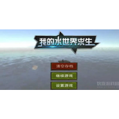 我的水世界交叉的光照墓地在哪-交叉的光照墓地位置介绍