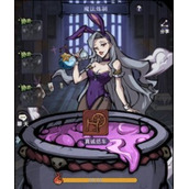 魔镜物语魔药炼制玩法攻略
