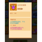 疯狂骑士团拉弥亚魔镜使用指南