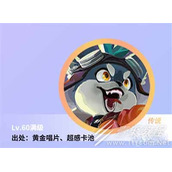 神觉者布拉斯特信物如何搭配