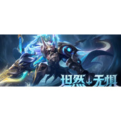 王者荣耀吕布怒海麟威皮肤特效好看吗