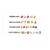 疯狂文字西游街舞答案是什么呢