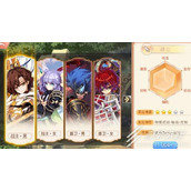 永恒岛之彩虹世界职业一览