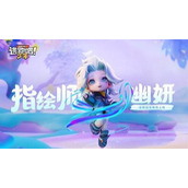 《逃跑吧少年》技巧分享