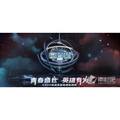 《lol》2022微博杯参赛选手名单详解